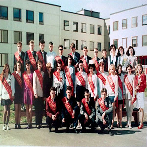 1996-1997 учебный год