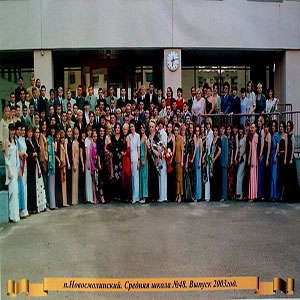 2002-2003 учебный год