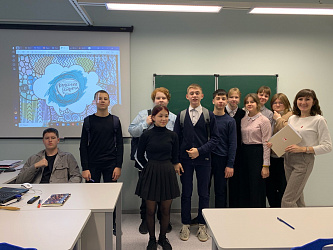 Классные часы "Классные встречи"