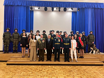 День героев Отечества 2023