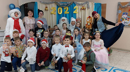 Праздник, посвящённый Новому 2022 году