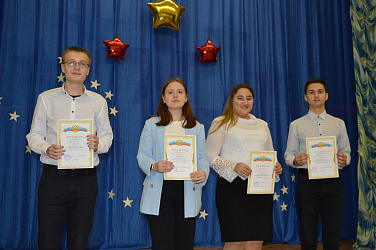Школьный этап муниципального конкурса "Ученик года"