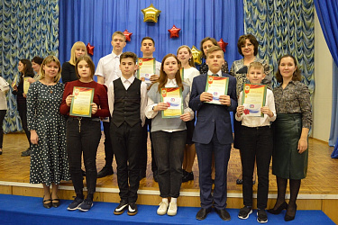 Межшкольная научно-практическая конференция "Путь в науку" 