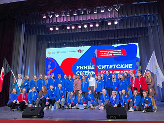 ВСЕРОССИЙСКИЙ ПРОЕКТ #УниверситетскиеСмены