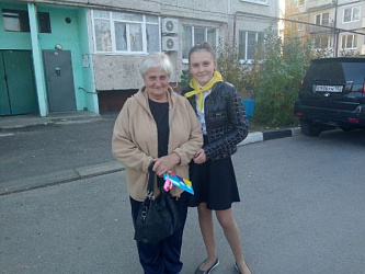 День пожилого человека 