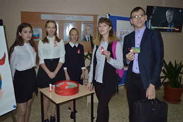 Акция "Стоп ВИЧ\СПИД" 