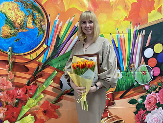 Учитель года 2023