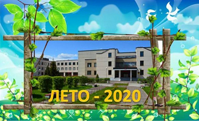 #Каникулыонлайн