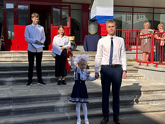 ДЕНЬ ЗНАНИЙ 2024