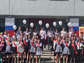 Последний звонок - 2024!!!