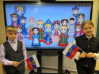 Разговоры о важном 20 октября