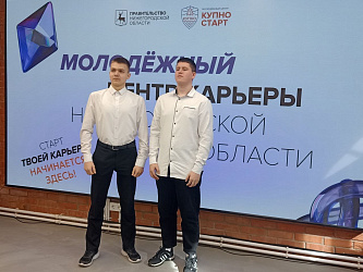 «ДИНАСТИЯ ГЕРОЕВ»