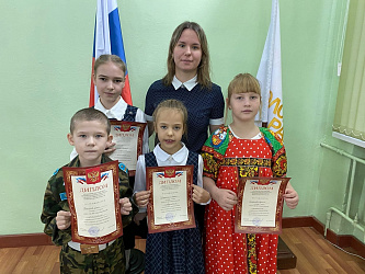 Конкурс чтецов "Честь и верность во славу Отечества" 