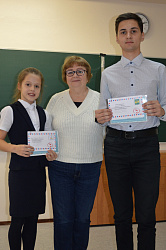  Церемония вручения грантов депутатов Земского собрания Володарского муниципального района и Управления образования лучшим учащимся школ Володарского муниципального района по итогам I полугодия 2021-2022 учебного года