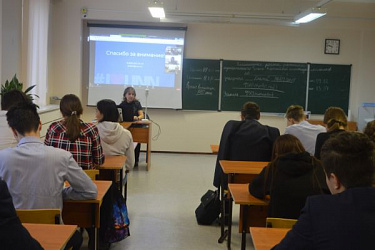 Встреча выпускников с ННГУ 