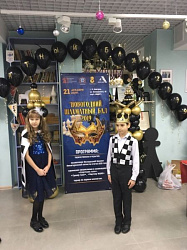 Новогодний Шахматный бал