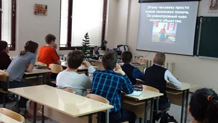 Декада инвалидов 