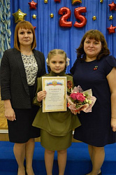 "Ученик года в начальной школе-2020" 