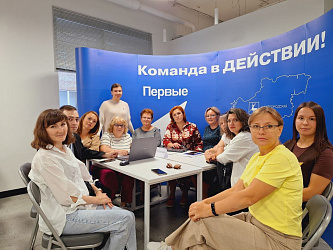 Команда В ДЕЙСТВИИ!