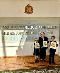 Ученики нашей школы — призёры областного конкурса!