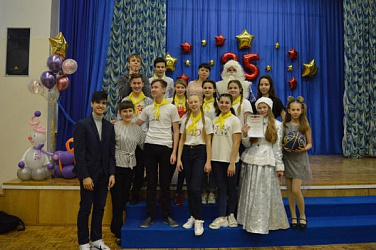 "Вместе в будущее!"