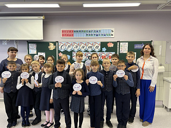 "ОРЛЯТА РОССИИ"