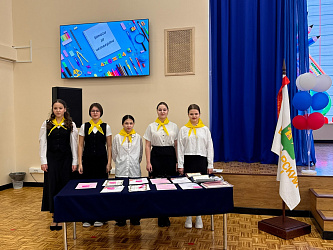 Линейка по итогам III четверти 2024-2025 учебного года