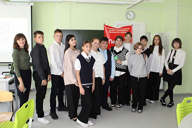 ШКОЛА АКТИВА