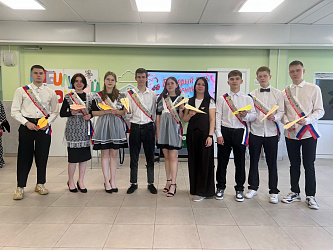 Последний урок для 11 класса