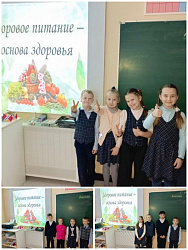 НЕДЕЛЯ ШКОЛЬНОГО ПИТАНИЯ