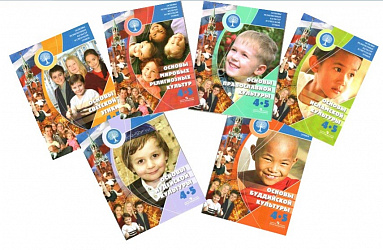 Собрание родителей/законных представителей обучающихся 3-х классов по выбору модуля ОРКСЭ