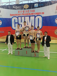 Первенство Приволжского Федерального округа по сумо среди юношей и девушек