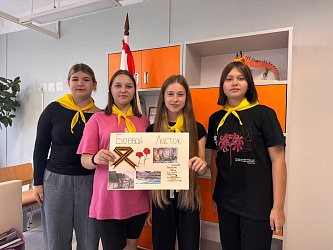 Памятная дата России – 3 сентября 1945 года