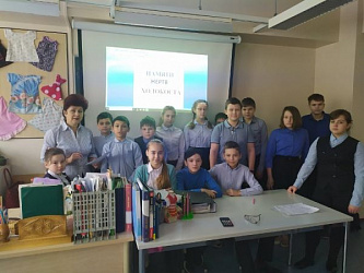 День памяти жертв Холокоста