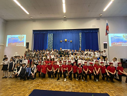 Фестиваль патриотической песни