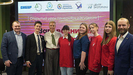 Первые в «Экоториум»