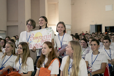 Кадры будущего для регионов - Нижегородская область