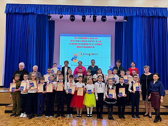 Муниципальная научно-практическая конференция младших школьников "Я - исследователь" (очный тур)