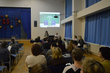 Региональная конференция "Цифровая дидактика"