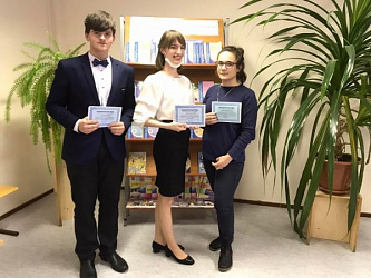 Вручение грантов