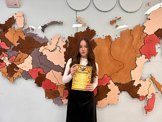 Юный дипломат