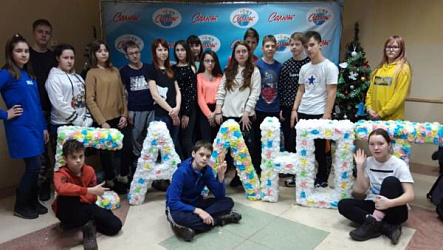 "Салют, Новый год!"