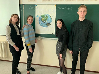 "Голубь мира"