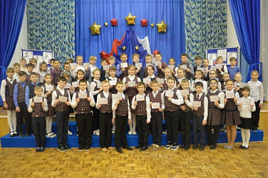 День героев Отечества 