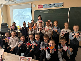 Воссоединение Крыма с Россией