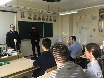 СТАНЬ ЗАЩИТНИКОМ ЗАКОНА!