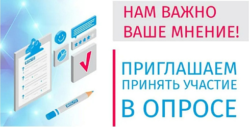 Уровень удовлетворенности деятельностью ОО